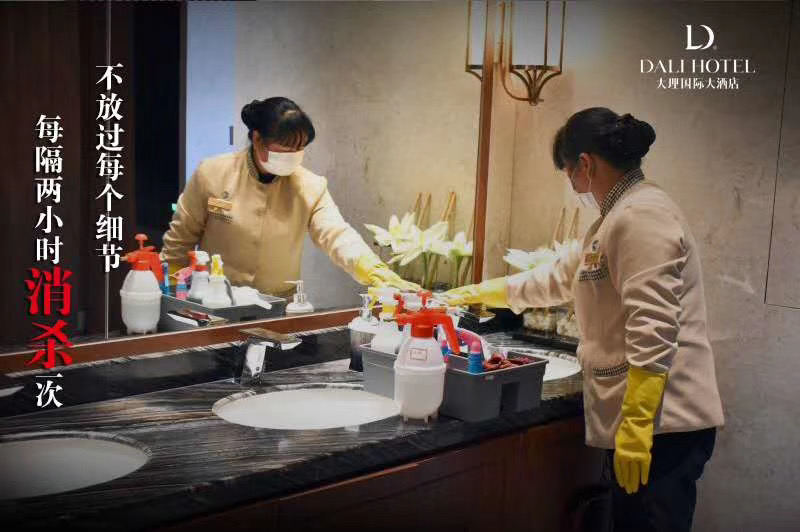 大理國(guó)際大酒店會(huì)議接待
