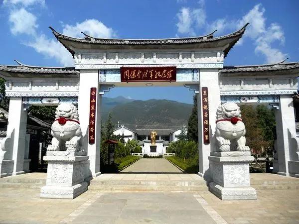 大理紅色旅游、大理研學(xué)旅游、大理會(huì)議旅游推薦路線