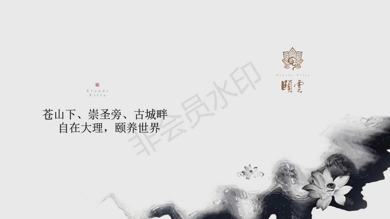 大理頤云度假養(yǎng)生酒店，確實(shí)比較高逼格，吃完飯去古城轉(zhuǎn)一圈，酒吧聽(tīng)聽(tīng)歌曲！巴適的很  ?