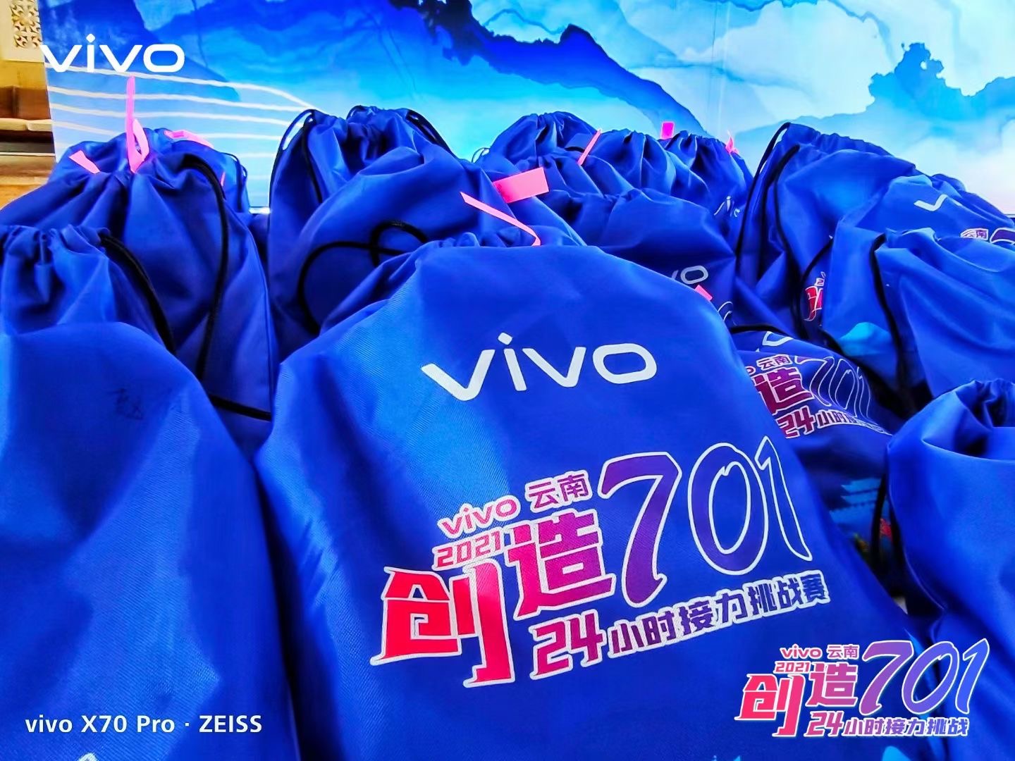 2021年VIVO云南大理洱海生態(tài)廊道24小時創(chuàng)造701接力挑戰(zhàn)團(tuán)隊建設(shè)拓展活動