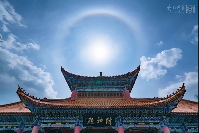大理崇圣寺上空驚現(xiàn)“佛光”，你見過嗎？大理旅游攻略