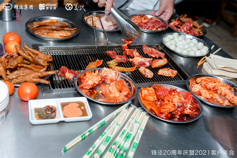 上海鋒涇集團(tuán)20周年慶暨2021年客戶(hù)年會(huì)團(tuán)建活動(dòng)篝火晚會(huì)