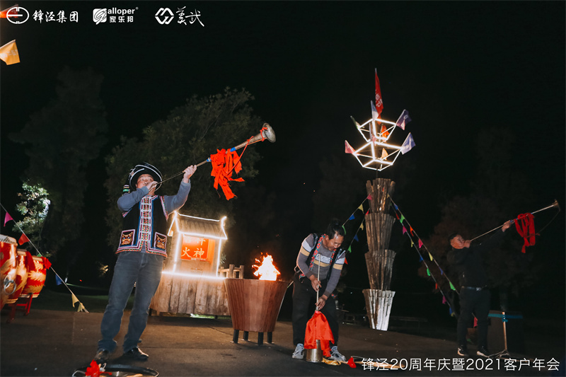 上海鋒涇集團(tuán)20周年慶暨2021年客戶(hù)年會(huì)團(tuán)建活動(dòng)篝火晚會(huì)