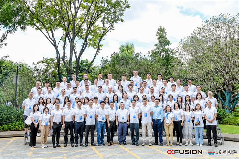 2022超聚變聯(lián)強(qiáng)國際合作伙伴峰會(huì)