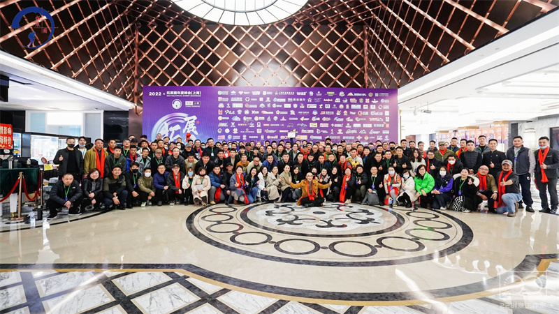 大理拓展團(tuán)建公司：攜遠(yuǎn)見(jiàn)者，共創(chuàng)未來(lái)  2022拓展圈年度峰會(huì)在上海召開(kāi)