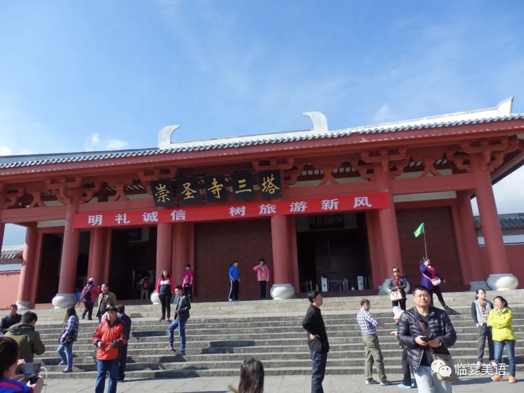大理三塔，蒼洱之間獨(dú)立千年